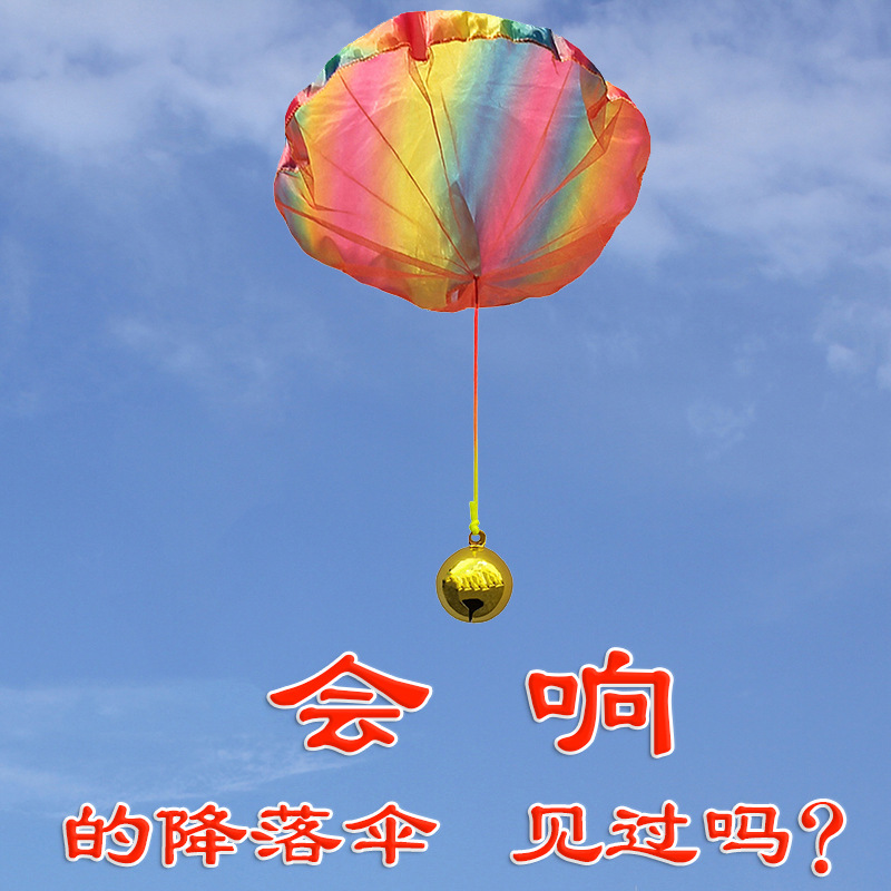Kids' Toy