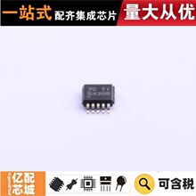 ����ԭװ TPS54260DGQR MSOP-10-EP DC-DC��ԴоƬ