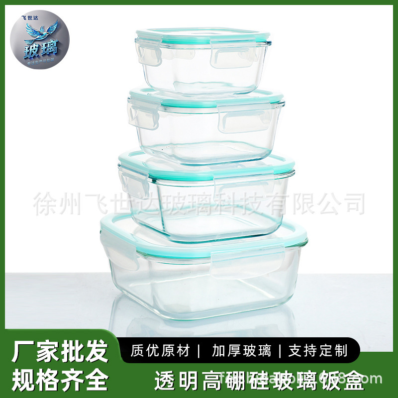 Cross-border Amazon square transparent glass bowl microwave oven heating office worker lunch box sealed lunch box Cross-border Amazon square transparent glass bowl microwave oven heating office worker lunch box sealed lunch box