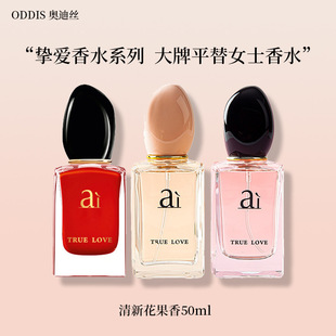 �W�Ͻz������ˮ�־��������»�����50ml���ŵ������ͬ��Ůʿ��ˮ