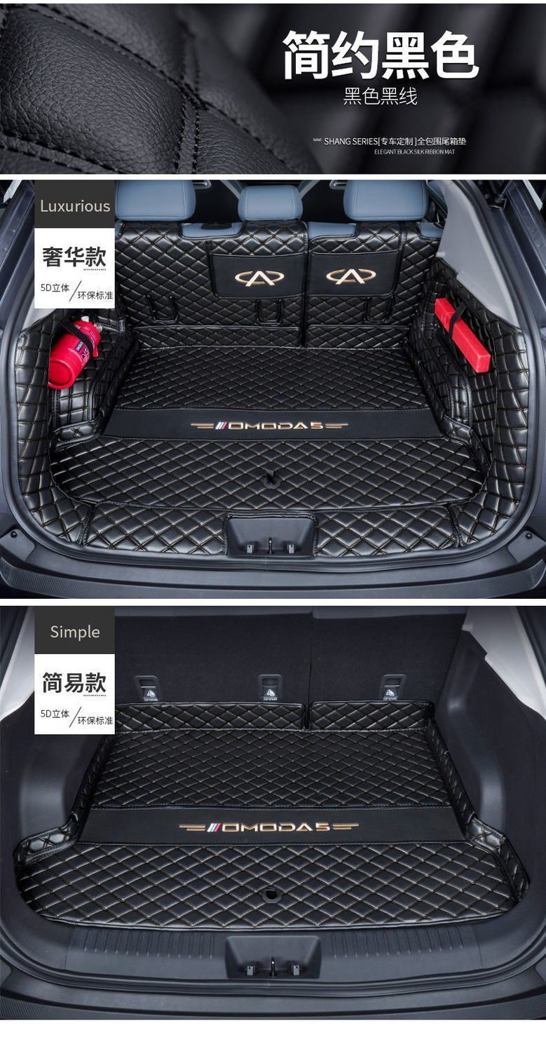 Specially Used for 2024 Cheryou Mengda Trunk Mat Fully Surrounded by Omoda5 Omodae5 Car Rear Trunk