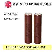 ȫԭbLGHG218650늳3.7V3000ɳ늄о