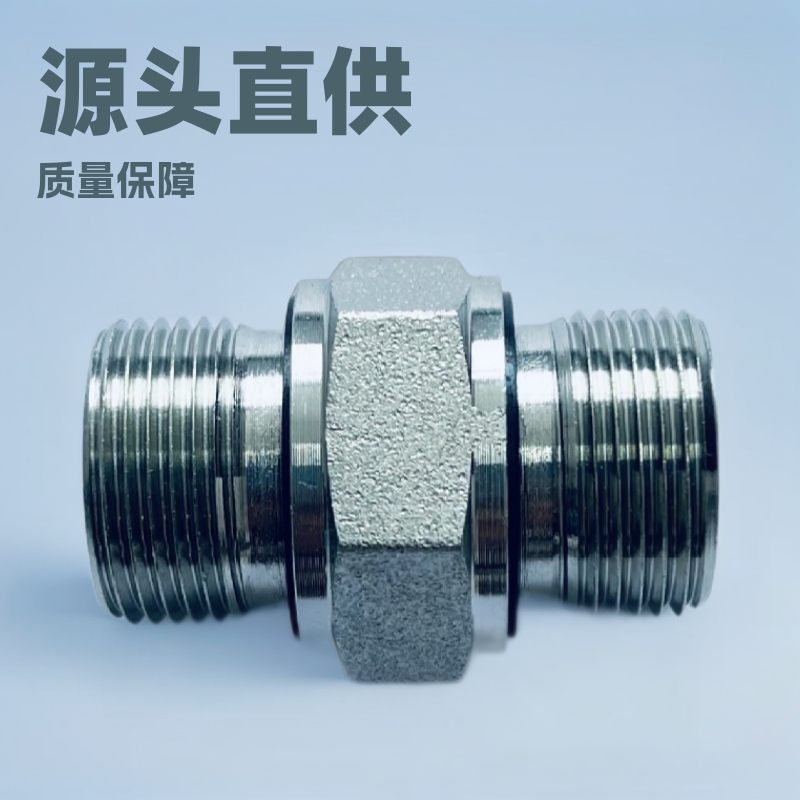 1B 卡套接头公制碳刚接头直通终端螺纹软管接头双卡套接头液压管