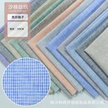现货色织格子朝阳格涤麻面料 服装外贸男女装童装裤料衬衫布料