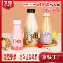 �͸ߜ�����ƿPPһ����ʳƷ����ƿ����ѩ�溣��Ҭ���̲�����ƿ��