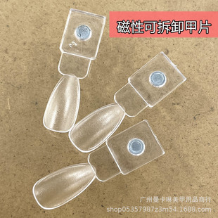 Cross-Border New Magnetic Version of Nail Art Display Magnetic Nail Chip Storage Color Plate Dust-Proof Acrylic Transparent Color Card Storage