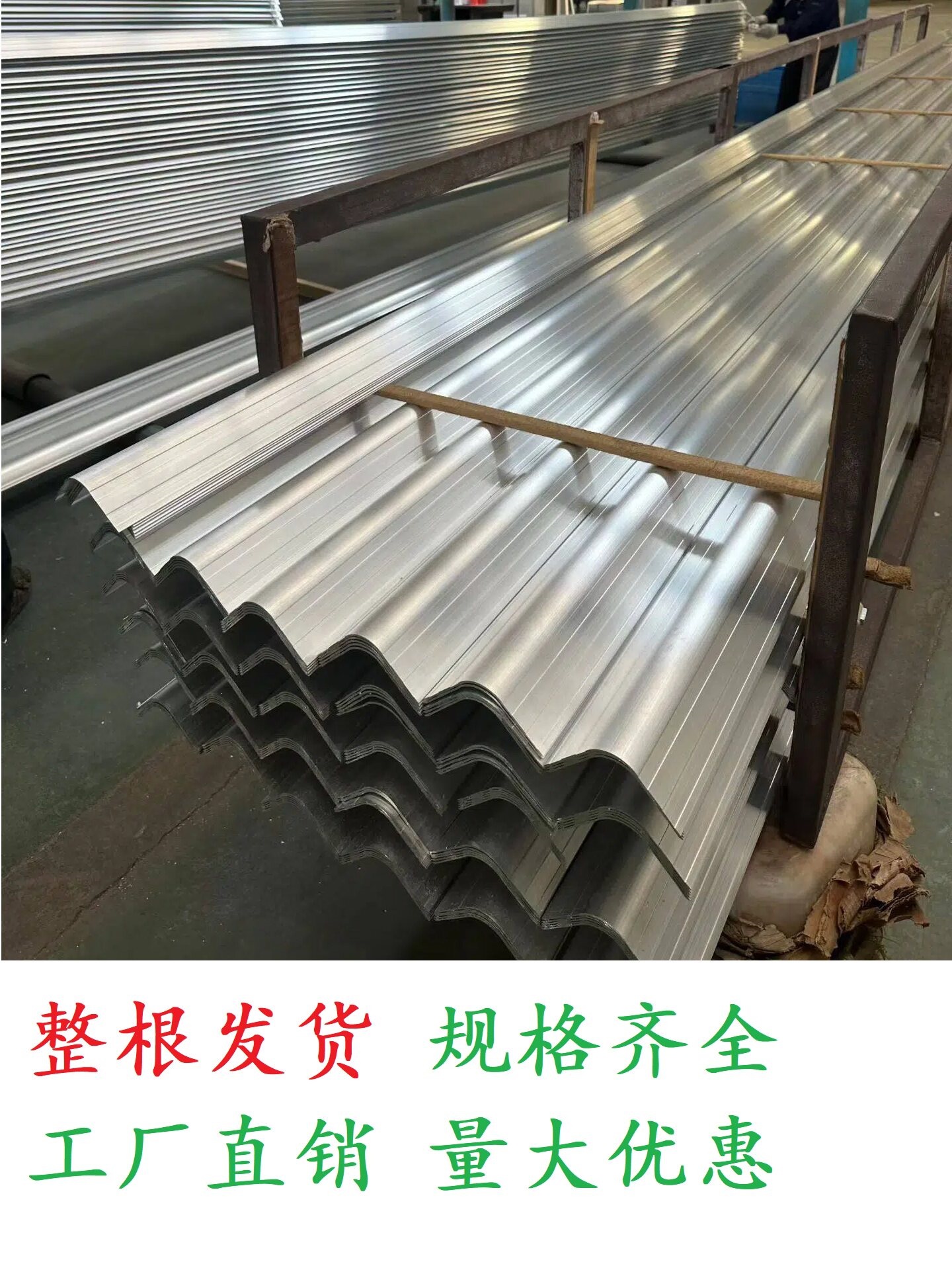厢式货车铝包边车厢维修包条冷藏货车合金铝条房车三通包角板铝材