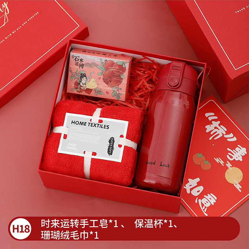 Fiesta de la diosa sanba regalo reunión anual de la empresa taza de aniversario traje de regalo de negocios apertura caja de regalo