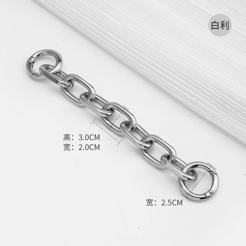 Rhombic extended chain 19cm