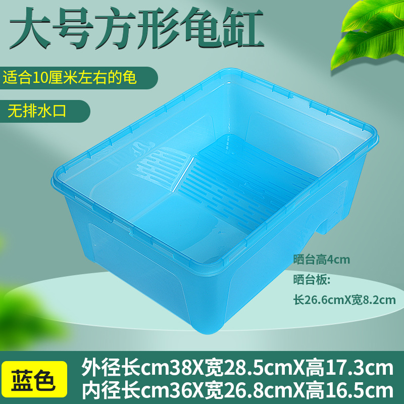 ใหม่/รุ่นที่สอง สี่เหลี่ยม/ขนาดใหญ่/สีน้ำเงิน [จำนวนสั่งซื้อขั้นต่ำ: 4 - 1 กล่อง บรรจุ 30 ชิ้น] (ไม่มีช่องระบายน้ำ)