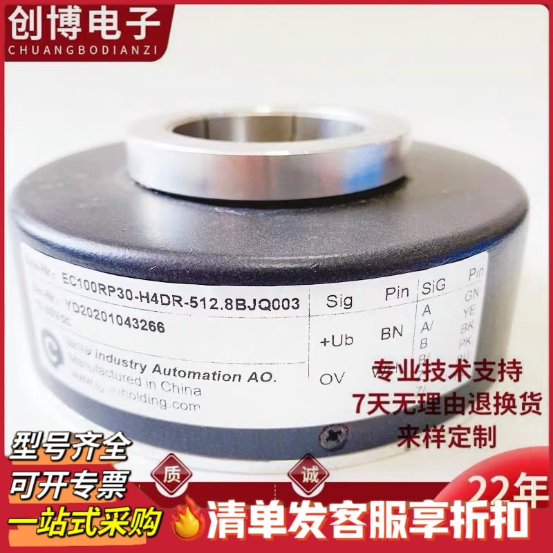Двигатель ротора кодер полого вала EC100RP30-H4DR-512.8BJQ003 1024 1024