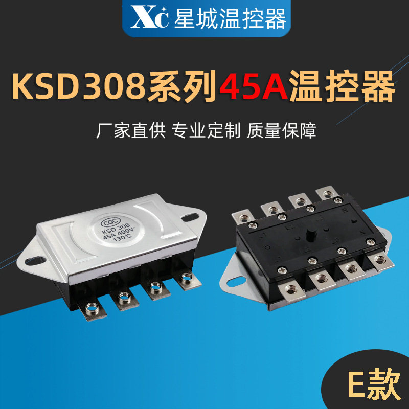 380V电壁挂炉电锅炉电热水器电热水器电采暖温控器KSD308家用控温