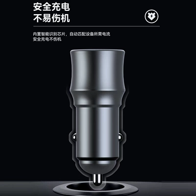 Mobil şarj cihazları metal car charger USB full