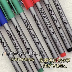 Voice-activated pen immersive needle tube neutral pen brush question black pen 0.5mm simple thin head ins