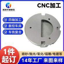 ��DCNC���ӹ�304���P��X�Ͻ��и� ��늙C���⚤�C��cnc�ӹ�