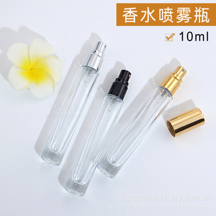 Transparent Perfume Spray Bottle 10ml Fine Round Bottle Stock Liquid Skin Care Water Cosmetic Packaging Material Small Sample Split Glass Bottle