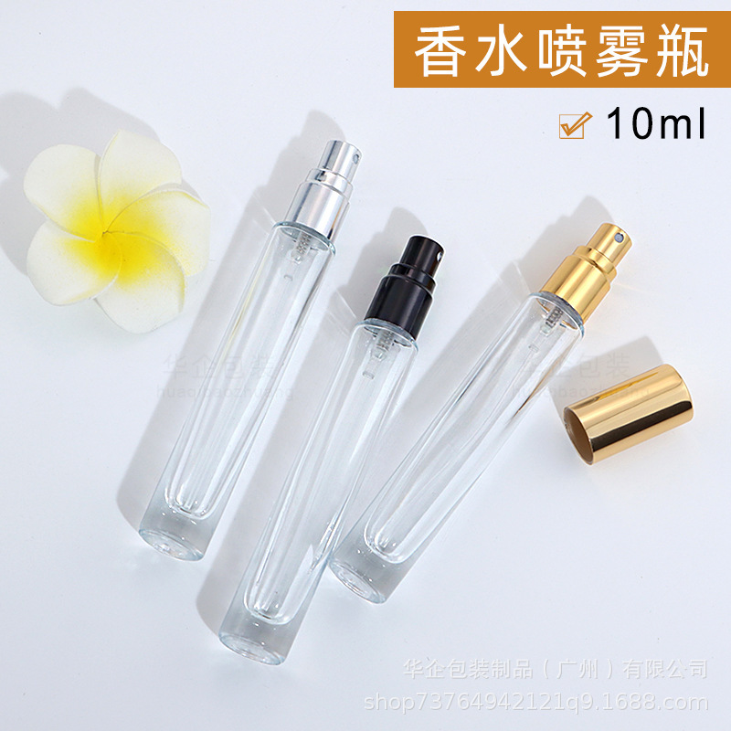 透明香水スプレーボトル10ml細丸瓶原液スキンケア化粧品包装材サンプル分注ガラス瓶|undefined