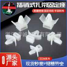 ���Nʽ�w�C�^CCM-4568�̶�����܇�׾����̶���������������܇����