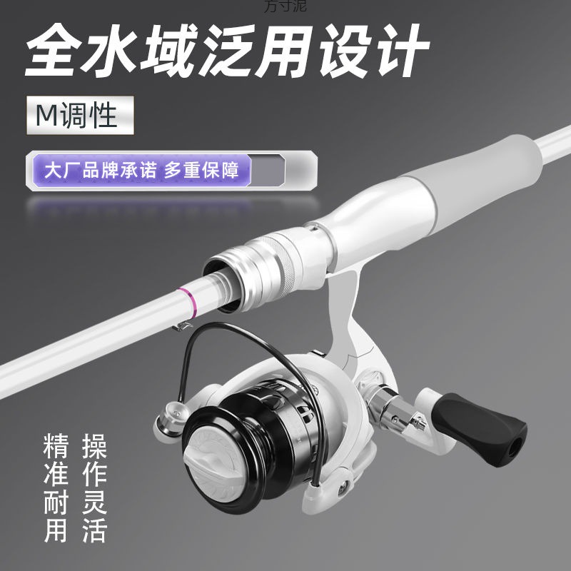 小白路亞竿小白竿新手路亞套一整套紡車輪水滴輪路滑竿拋竿廠批發