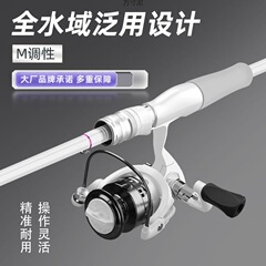 小白路亞竿小白竿新手路亞套一整套紡車輪水滴輪路滑竿拋竿廠批發