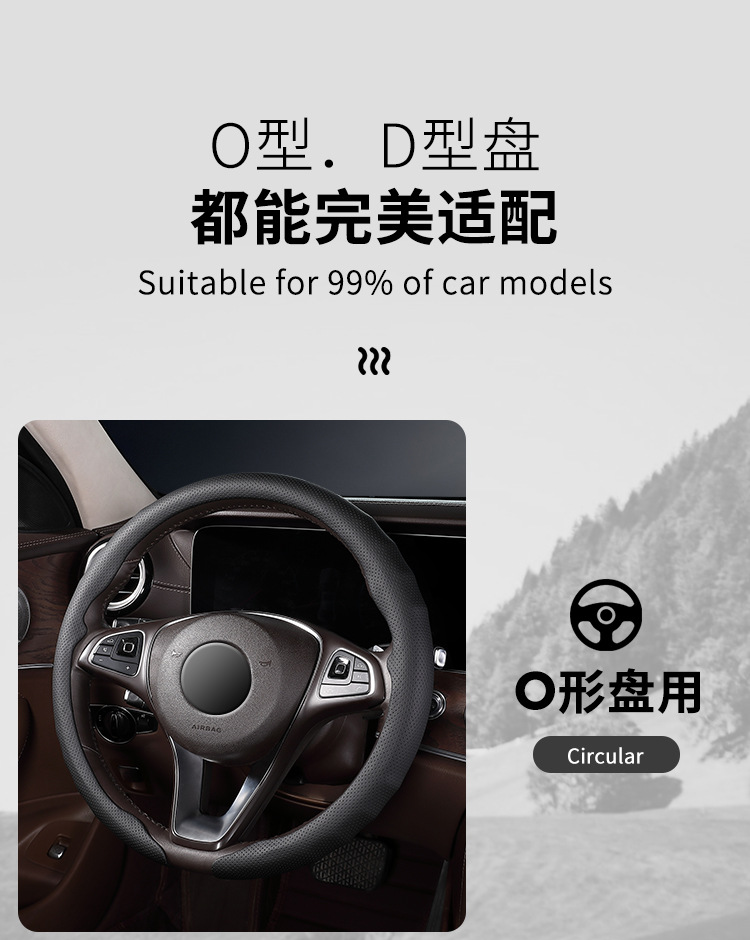 Car Steering Wheel Cover for All Seasons, Nappa Nappa Leather Car Steering Wheel Cover, Sports Anti-Slip Handle Cover, New Model
