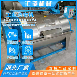 全钢滤布清洗机200公斤300公斤400公斤 大型全钢工业洗布机