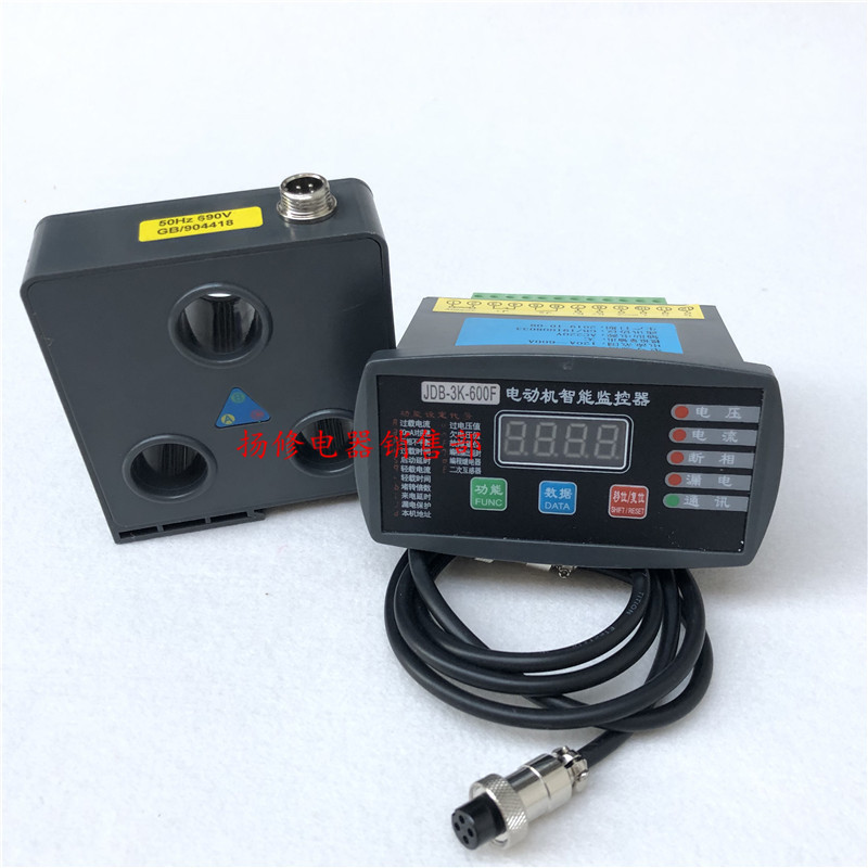 电动机智能监控器PDM-8AMRC-MT150微机综合马达保护器分体一体式