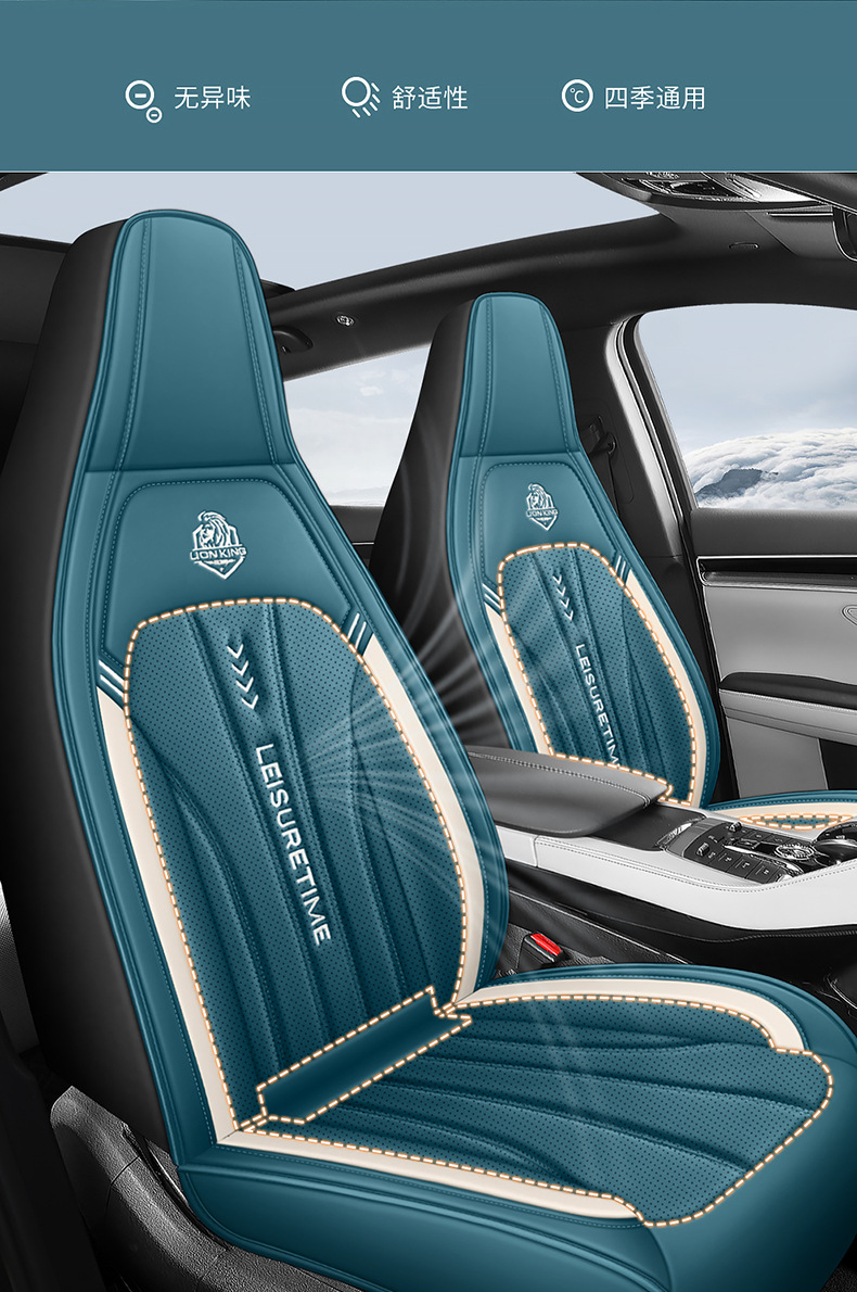 Cross-Border E-Commerce Car Seat Cushion, Universal One-Piece Headrest Cover for All Seasons, Full Leather, Fully Enclosed Car Cover, Four-Season Seat Cover