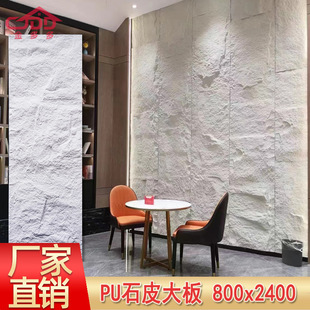 工厂供应 PU石皮大板背景墙 仿真石材轻质阻燃PU文化石大板轻陶石-阿里巴巴