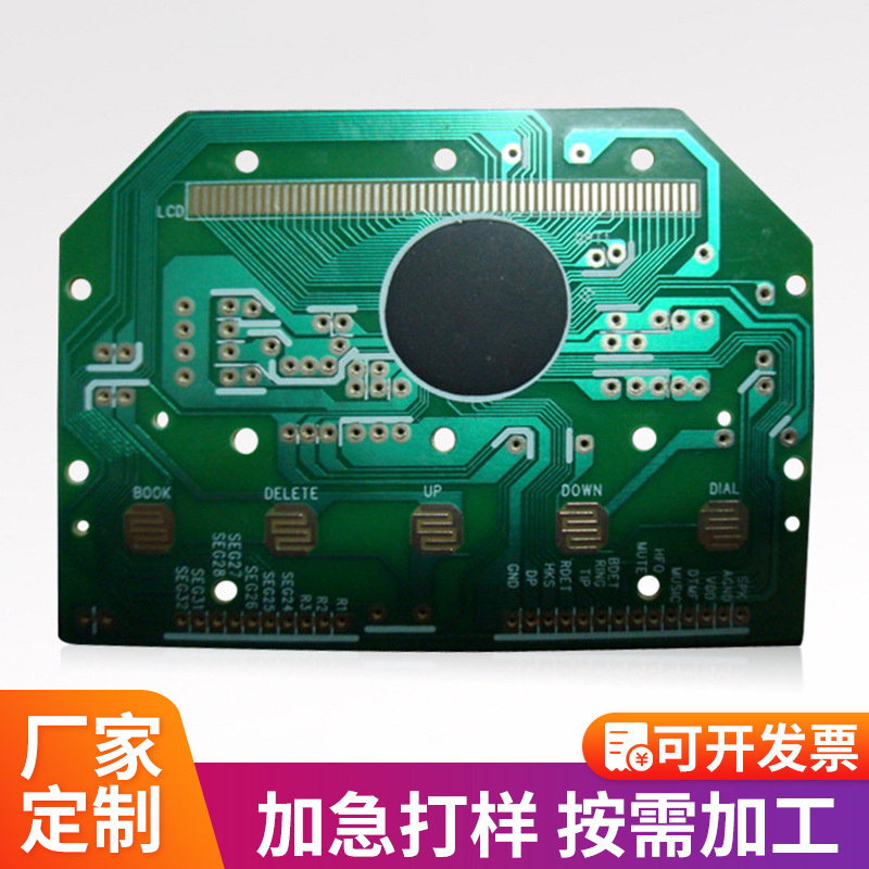 定做COB邦定贴片加工游戏机音响蓝牙smt贴片电路板家电pcb线路板