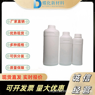 ���� 5-��-2-�ȟ��� 29241-65-4  99%+  ���ݬF؛�ɷ��b