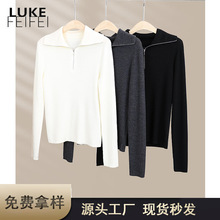 120'S德国扬子OTW精纺全羊毛半拉链翻领针织衫女两穿气质通勤上衣