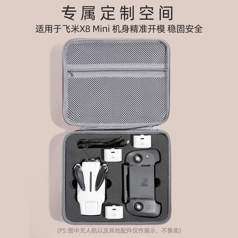 Adecuado para feimi X8 Mini bolsa de almacenamiento bolsa de UAV fimi 4K cámara bolsa de almacenamiento bolsa portátil a prueba de agua