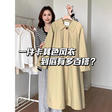 卡其色中长款风衣外套女2025春秋季新款小个子英伦风大衣休闲日系