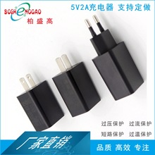 5V2An׼5.5V2.0AUSBӿڳ^ɫKCJCRCM SAA KCC