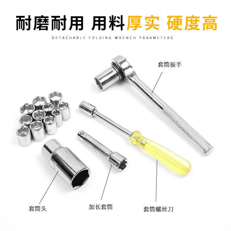 Juego de llave de trinquete de acero al cromo vanadio genuino, juego completo de herramientas de reparación de automóviles mecánicos multifuncionales, juego completo