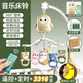 其他益智玩具;摇铃床铃;过家家玩具