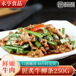 ����ţ���l250g���rţ���l�͏d������Ʒţ�����l�{���������rţ