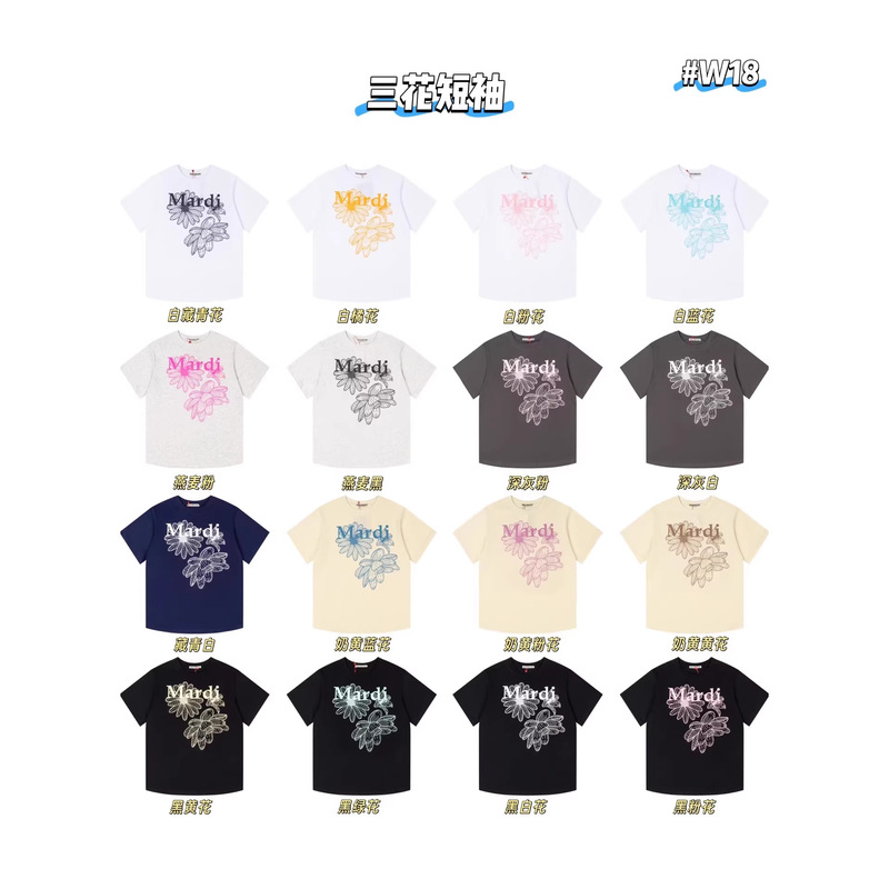{Top Replica} In-Stock Mardi Korean Version Spring/Summer Three-Flower Daisy Loose Cotton Short-Sleeve T-Shirt for Export and Cross-Border Trade {Top Replica} In-Stock Mardi Korean Version Spring/Summer Three-Flower Daisy Loose Cotton Short-Sleeve T-Shirt for Export and Cross-Border Trade