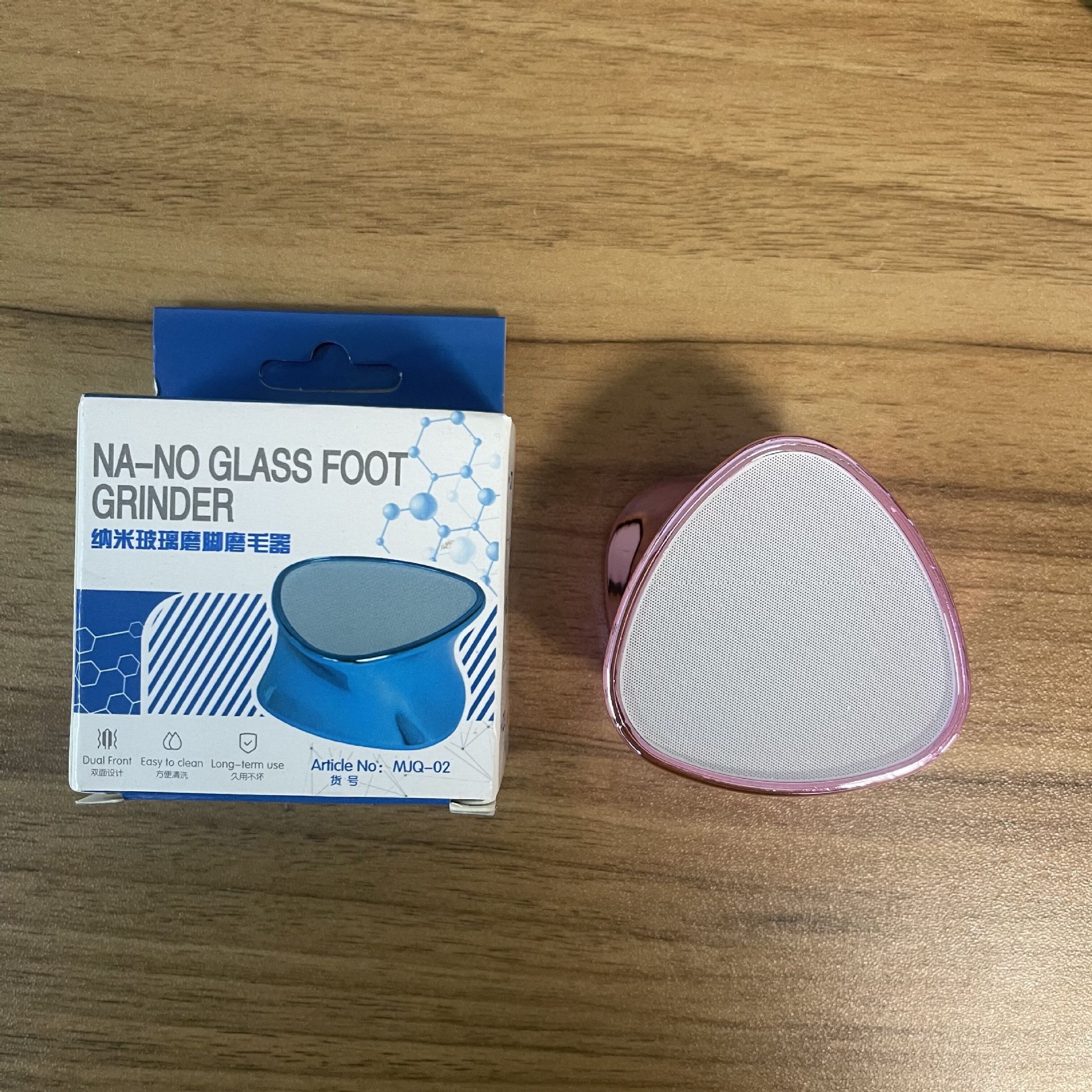 QQ图片20230801111818