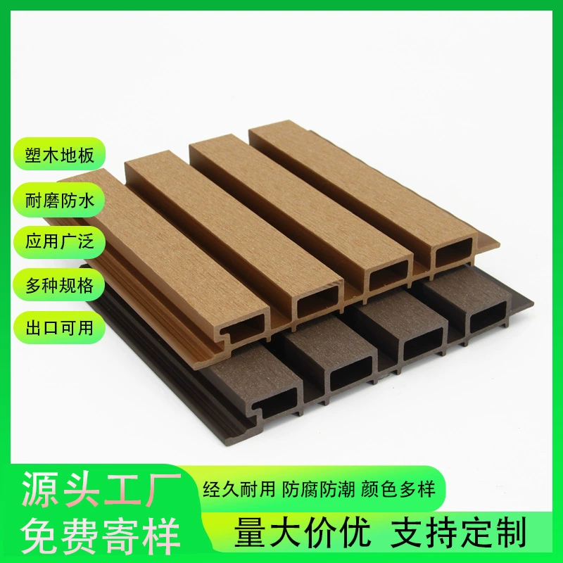 Наружные декоративные панели из пластика под дерево для защиты стен во дворе виллы, коридоров, потолков, водонепроницаемые, солнцезащитные, нескользящие, экологичные.