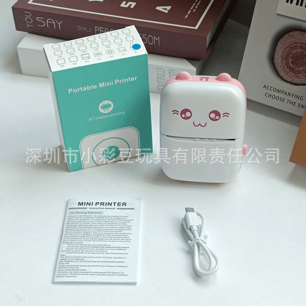 C9 분말 대외 무역 판-표준