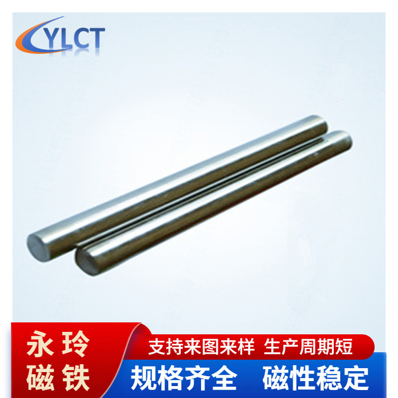 供应除铁棒N52性能的 S304不锈钢内丝磁棒10000GS多种规格