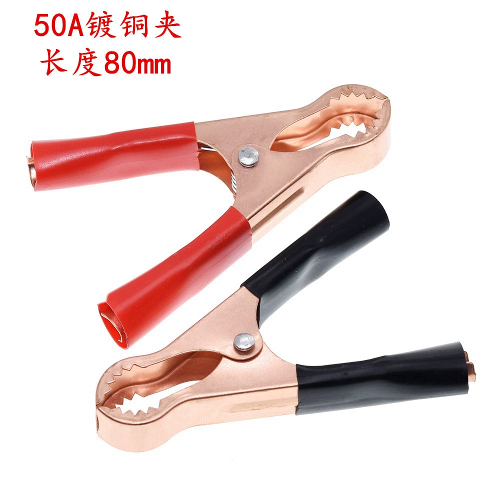 Зажим «крокодил» 50A, очень большой, расширенный утолщенный, 80 длинных, медный, зажим с зубьями, накопитель энергии солнечного инвертора