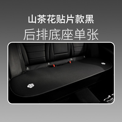 カーシートクッション カークッション シートカバー ハーフパック 通気性 車 オールシーズン シートクッション レディース 夏 冷却クッション シートクッション|undefined