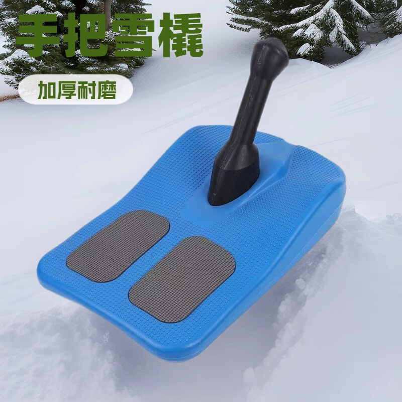 Children's Hand-Held Sled, Thickened Ski Board, Grass Board, Children's Sand Board, Ice Board, Sled, Sled