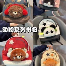 2025超萌卡通动物小熊猫大容量双肩包初高中上课书包轻便通勤背包
