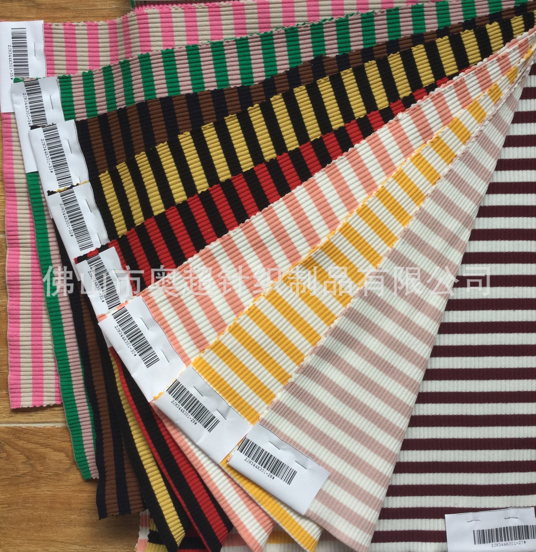 32支+40D棉排间拉架4*3坑条罗文布 条纹坑条布 条纹针织布 秋冬