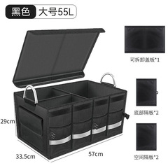 Trunk storage box, car accessories, rear cargo organizer, Oxford cloth foldable car storage box, outdoor