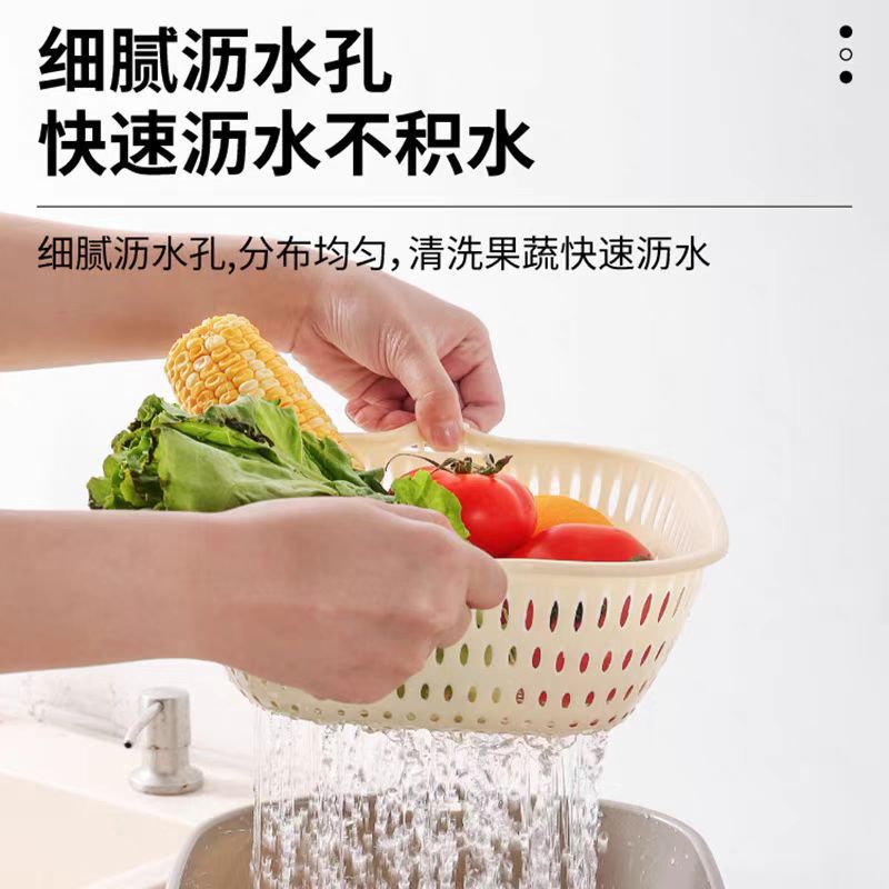 Cocina de dos capas lavabo de verduras, cestas de drenaje de seis piezas, platos de frutas de lavado, sala de estar, cestas cuadradas de lavabo de verduras domésticas
